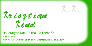 krisztian kind business card